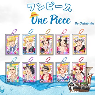 พวงกุญแจวันพีช โฟโต้การ์ด โดย onintwin/one piece