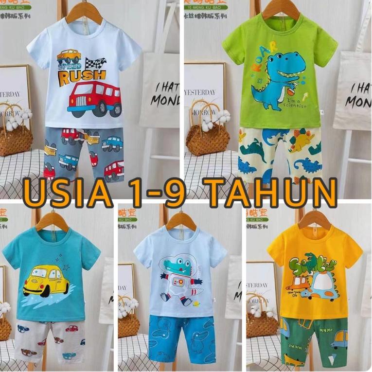 KATUN KUBAO HPL ORGANIC CHILDRENS SLEEPWEAR | ชุดนอนเด็กนําเข้า | ชุดกระชับสัดส่วนนําเข้าจากผ้าฝ้ายอ
