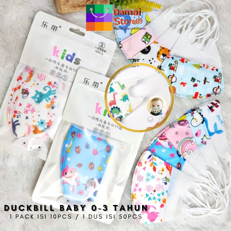 [DM89] หน้ากากปากเป็ดสําหรับทารกและเด็กเล็กอายุ 0-3 ปี 10 ชิ้นต่อแพ็ค