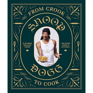 หนังสือ (หนังสือสนูปด็อก x โครไนซ์) โดย Snoop Dogg (SOFTCOVER)