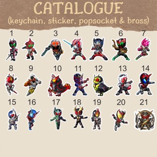 พวงกุญแจอะคริลิค Kamen RIDER