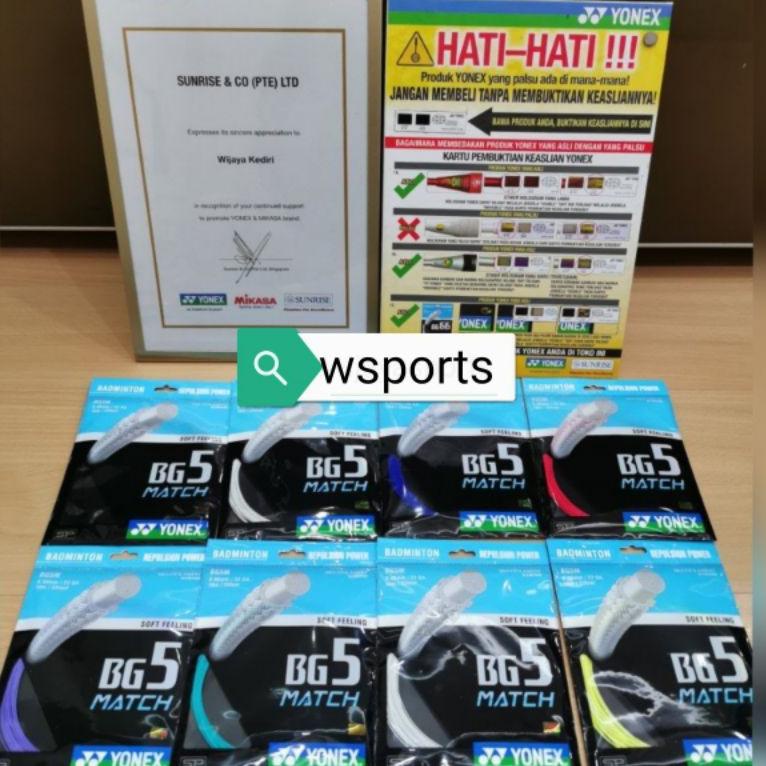 สาย Bton BG5 BG 5 Match ดั้งเดิม