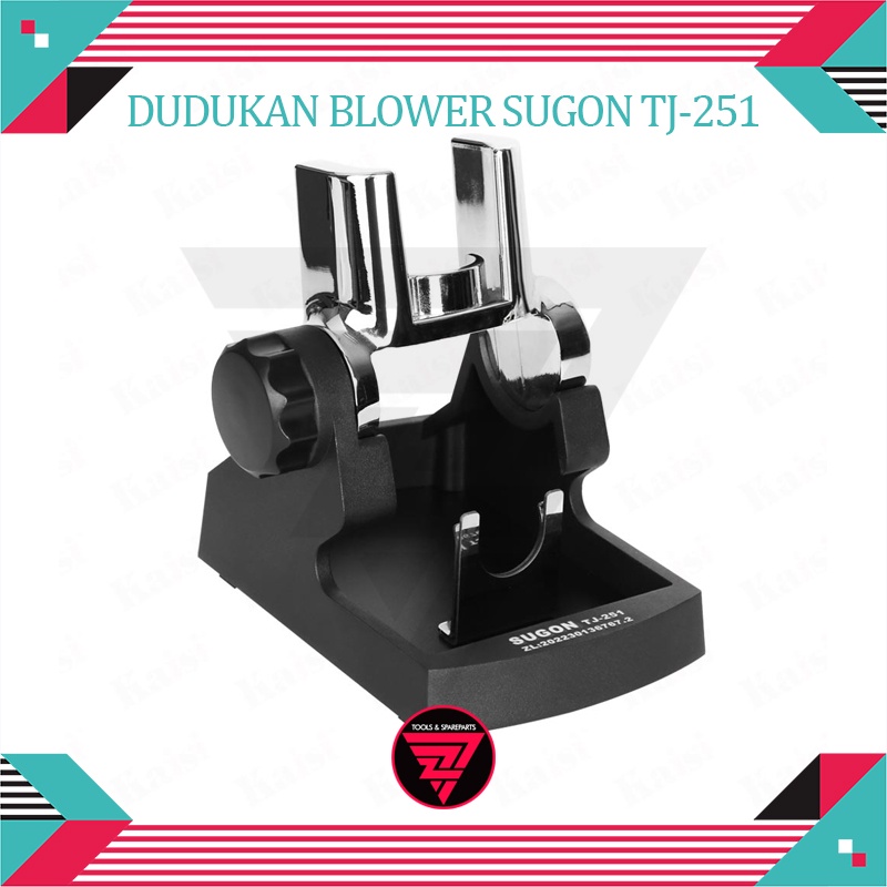 Original Sugon TJ 251 Blower Handle / Rotation Blower Stand / Sugon TJ251 ขาตั้งโบลเวอร์ / Quick 861