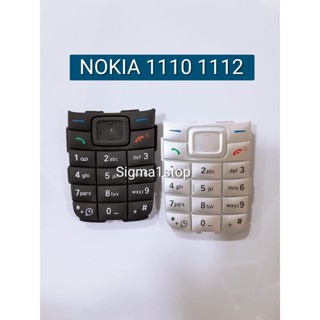 Nokia 1110-KEYPAD โนเกีย โรงเรียนเก่า