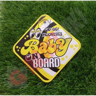 ป้ายเตือนภัยรถยนต์ MOONEYES BABY ON BOARD 2