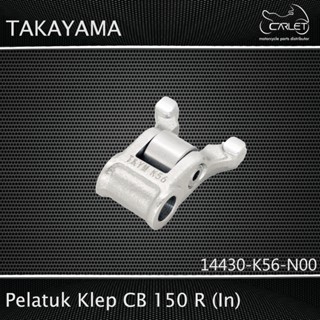 Takayama ทริกเกอร์วาล์ว พร้อมสลักเกลียว CB 150 R ใหม่ IN (+แบริ่ง)