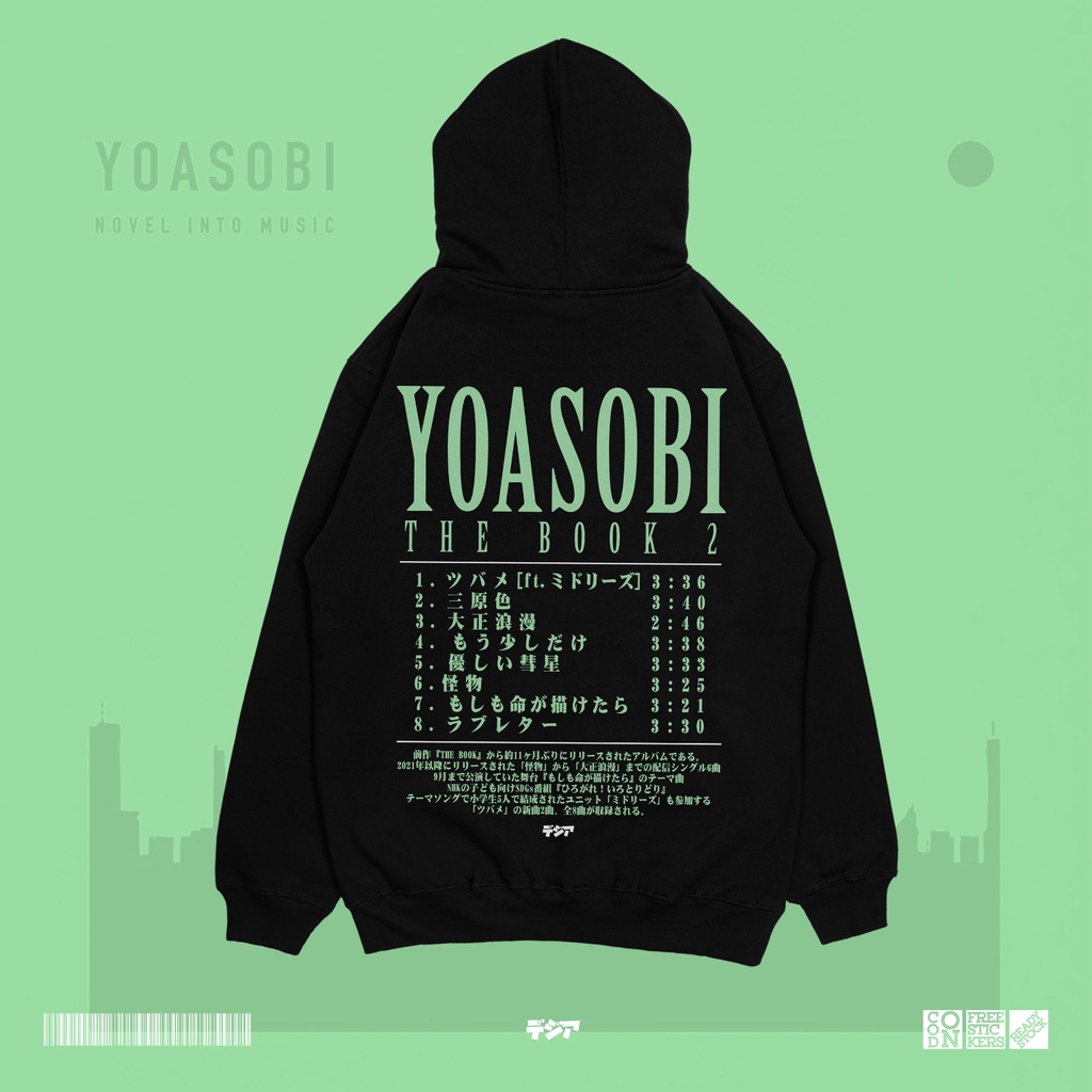 Hoodie หนังสือ 2 Yoasobi เพลง Ayase Ikura Lilas Followa Band อัลบั้ม Spotify List อะนิเมะมังงะเสื้อย
