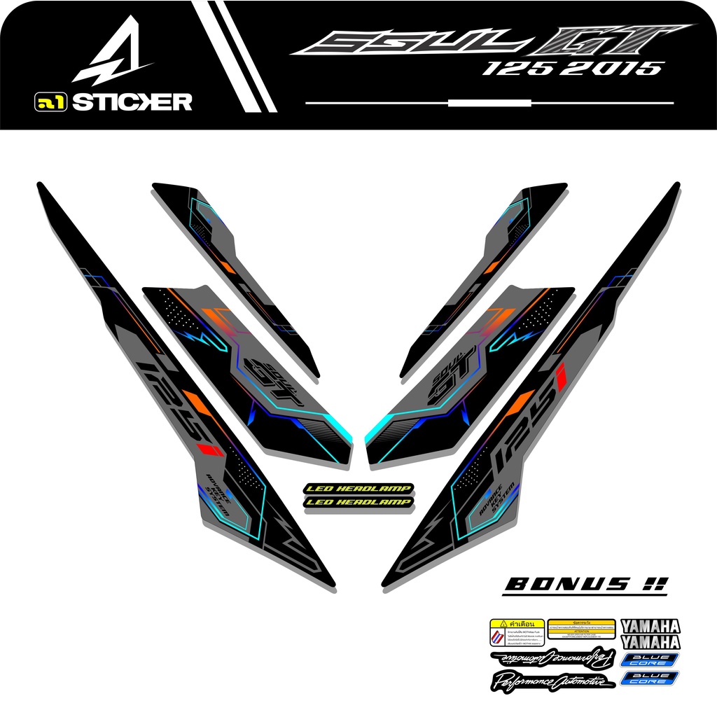 STRIPING SOUL GT 2018 EDITION / DD12 /EGO AVANTIZ / BLUECORE / ROBOT / MIO 125 / AKS / ALL NEW / สติ