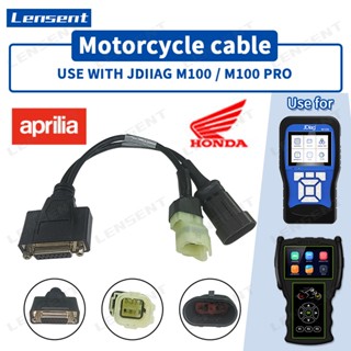 Lensent HONDA 4pin JDIAG M100 PRO M200 M300 เครื่องตรวจจับรถจักรยานยนต์เฉพาะ HONDA 3pin สายเคเบิลรถจักรยานยนต์ DB 15pin EFI สายเคเบิลตรวจสอบความผิดพลาด สายเคเบิลตรวจจับการบํารุงรักษารถจักรยานยนต์