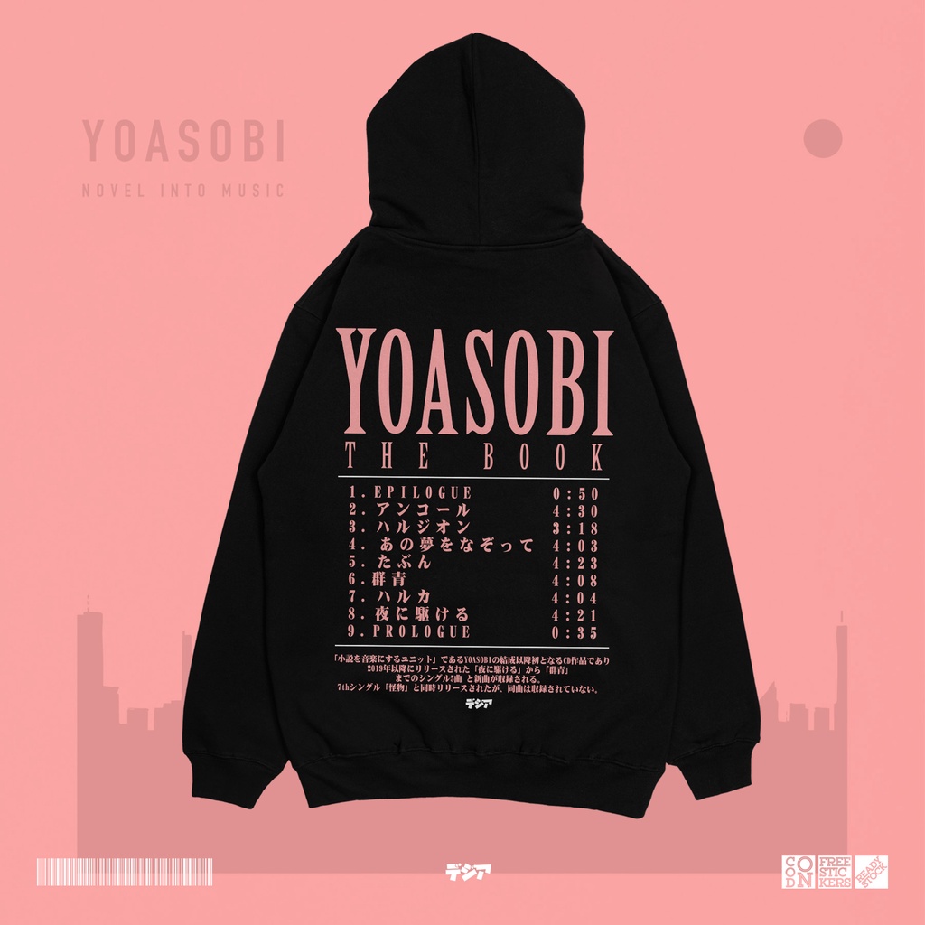 Hoodie หนังสือ Yoasobi เพลง Ayase Moslem Lilas เข ้ าร ่ วมอัลบั ้ มเพลง Spotify รายการ Kaos อะนิเมะ