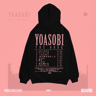 เสื้อกันหนาว มีฮู้ด ลายการ์ตูนอนิเมะ The Book Yoasobi Music Ayase Moslem Lilas Join The Band Album Spotify List Kaos สไตล์ญี่ปุ่น