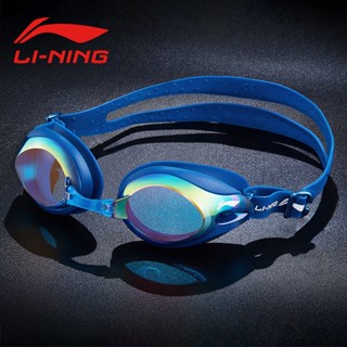 Li Ning แว่นตาว่ายน้ํา สําหรับผู้ชาย และผู้หญิง สายตาสั้น เคลือบแสงแบน ป้องกันหมอก กันน้ํา ความละเอียดสูง อุปกรณ์ระดับมืออาชีพ สําหรับฝึกว่ายน้ํา