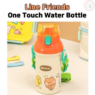 Line Friends ขวดน้ํา แบบสัมผัสเดียว สีน้ําตาล สําหรับเด็ก ทานอาหารเย็น อาหารเย็น สําหรับเด็ก เพื่อน สายรัดขวด สีน้ําตาล และเพื่อน