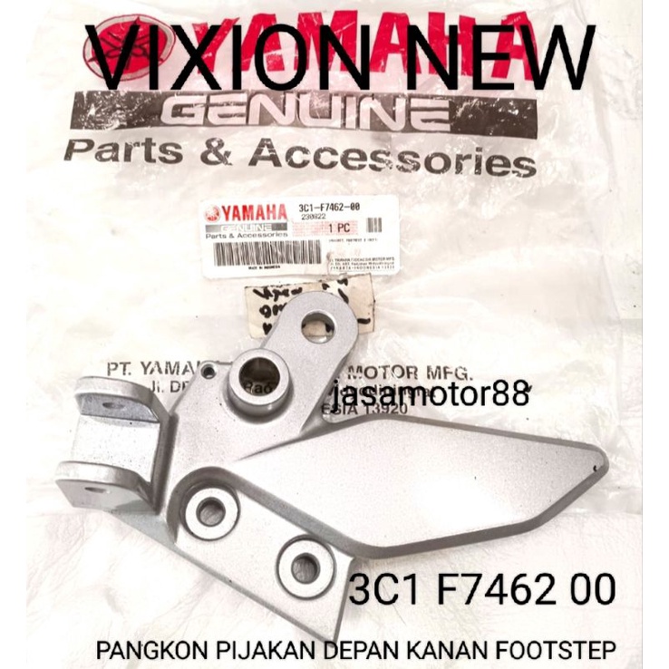 ด้านหน้าขวา FOOTSTEP HOUSING PANEL VISION ใหม่ต้นฉบับ 3C1 F7462 00