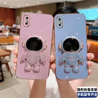 เคสซิลิโคน TPU ลายนักบินอวกาศ 6D สําหรับ iPhone X XS MAX XR