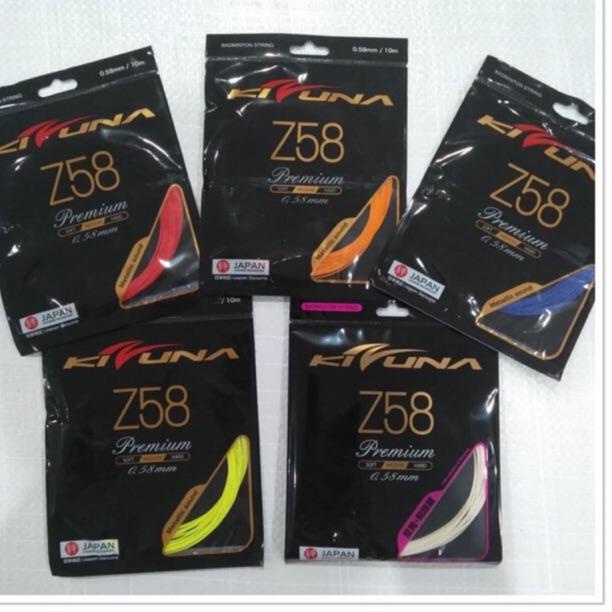 ราคามิตรภาพ ต้นฉบับ KIZUNA Z 58 BTON วงเล็บยึด