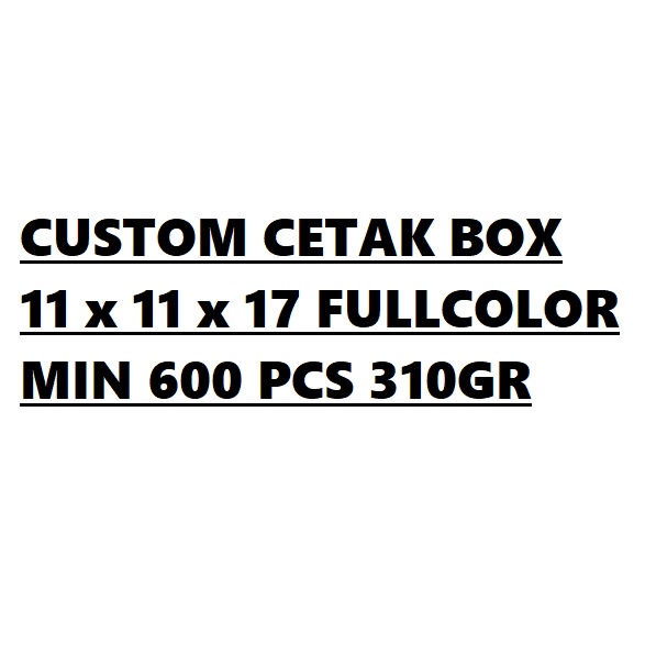 กล่อง 11x11x17 CUSTOM PRINTED FULLCOLOR MIN QTY 600 แผ่น