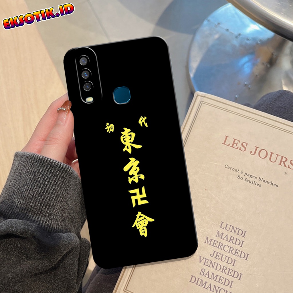 เคส HP VIVO Y12 Y15 Y17 - Eksotik.id - VIVO Y12 Y15 Y17 Casing - เคส JAPANESE ART - เคสมือถือ - VIVO