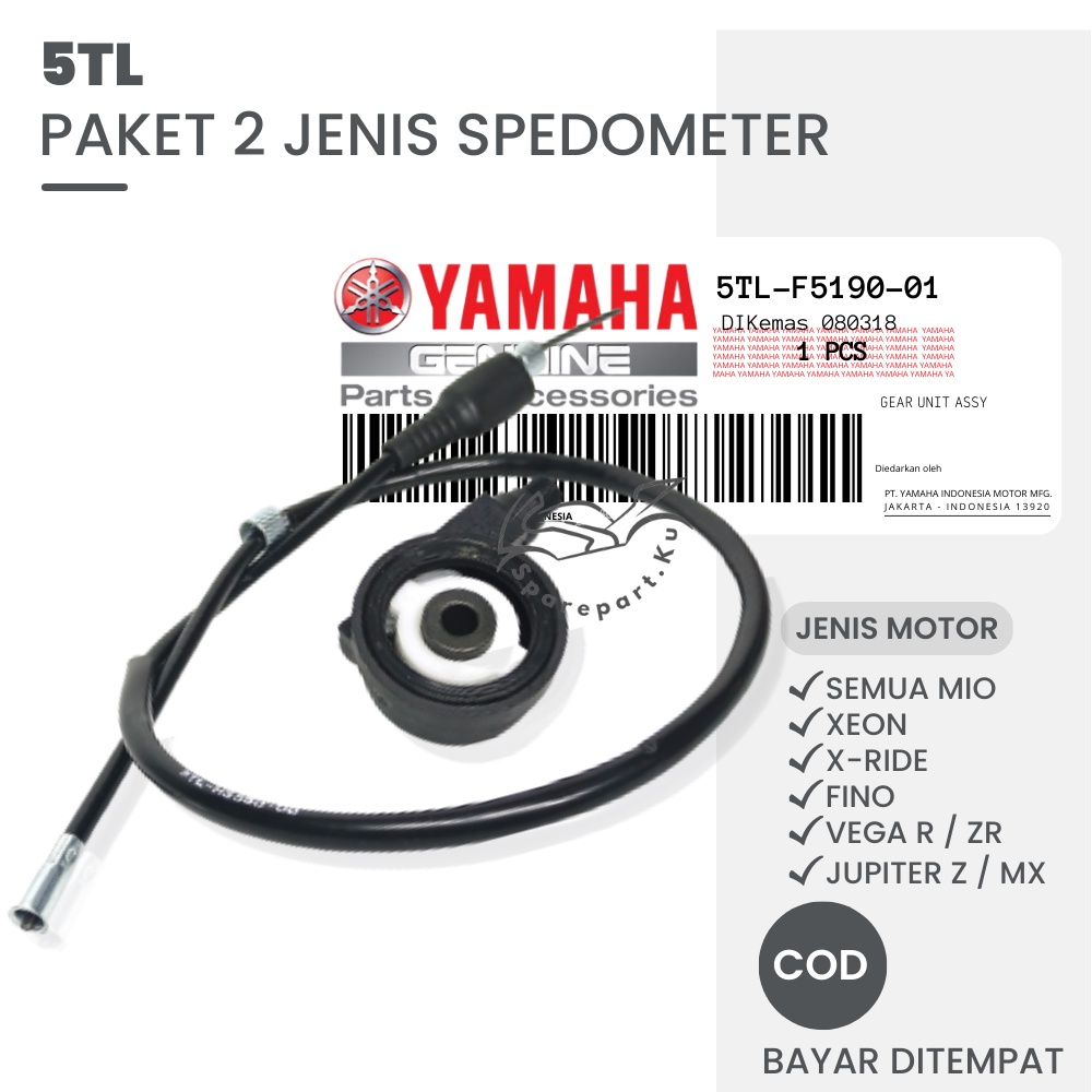 YAMAHA MIO GEAR BOX KILOMETER PACKAGE + MIO SPORTY SMILE SOUL GT 125 / MIO M3 JS / FINO CARBON / XEO