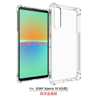 เคสโทรศัพท์มือถือ กันกระแทก สําหรับ Sony Xperia 1 5 10 iv v 1iv 5iv 10iv 1v 10v