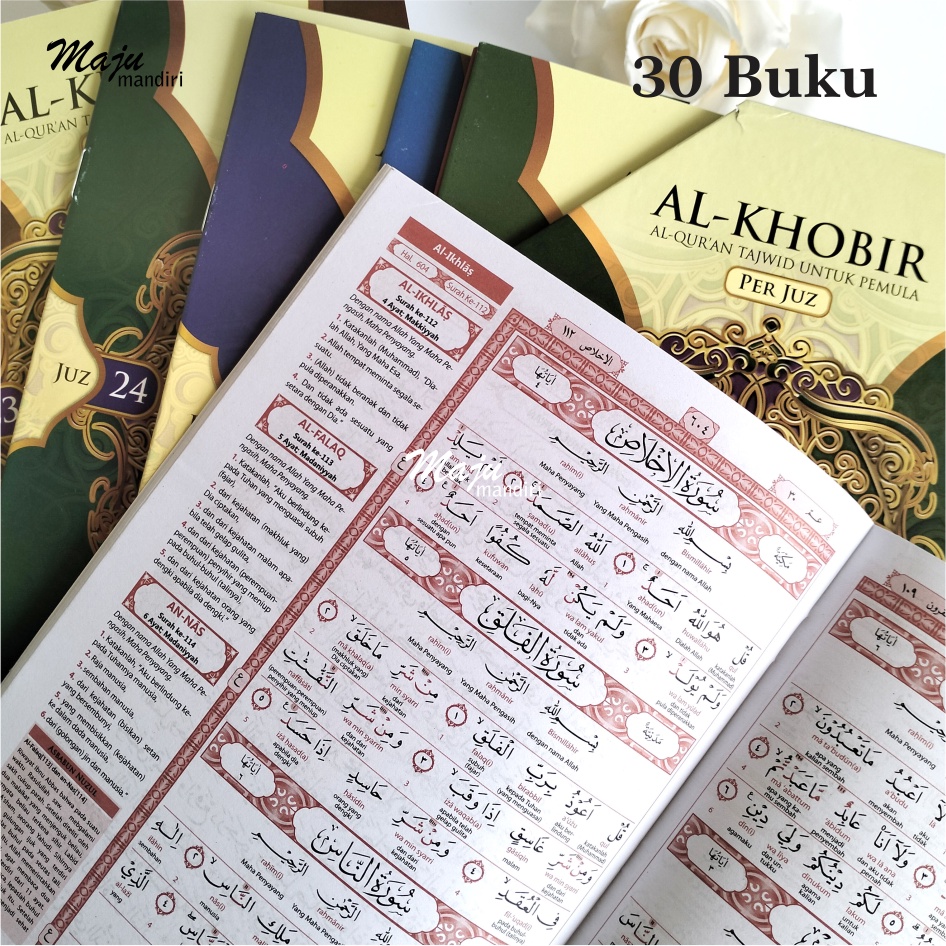 Ramdhan Maju Mandi Sukamaju Alkhobir Al-Quran Per Juz Latin A5 กล่องแปล Per Word Per Verse พร้อมคู่ม