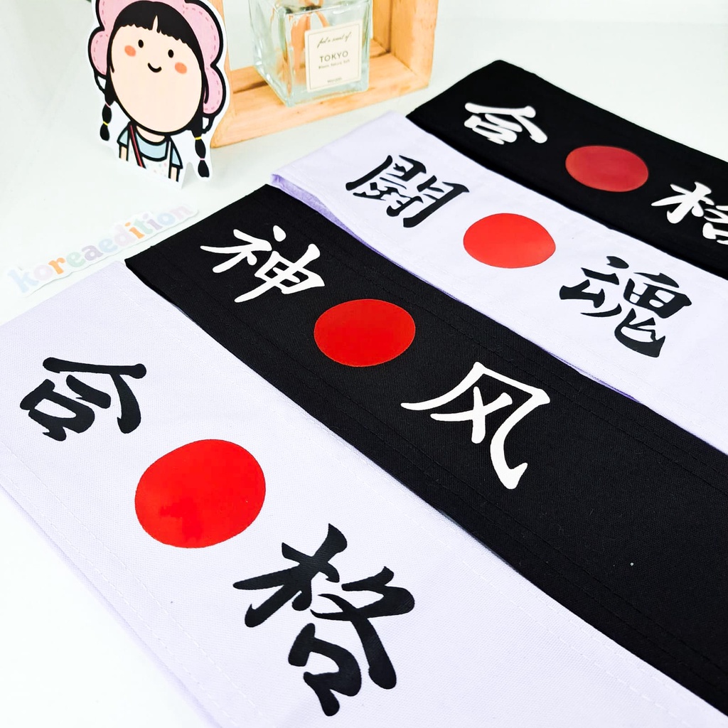 ญี่ปุ่น Kanji Hachimaki แถบคาดศีรษะญี่ปุ่น Spirit แถบคาดศีรษะ Hissho Nihon Ichiban Kamikaze Gokaku Toukon แถบคาดศีรษะ
