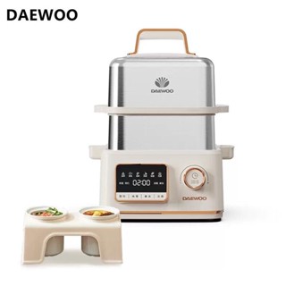 DAEWOO Electric steamer multifunctional household reservation large capacity cooking steamer steamer one pot stainless steel extremely fast steamer