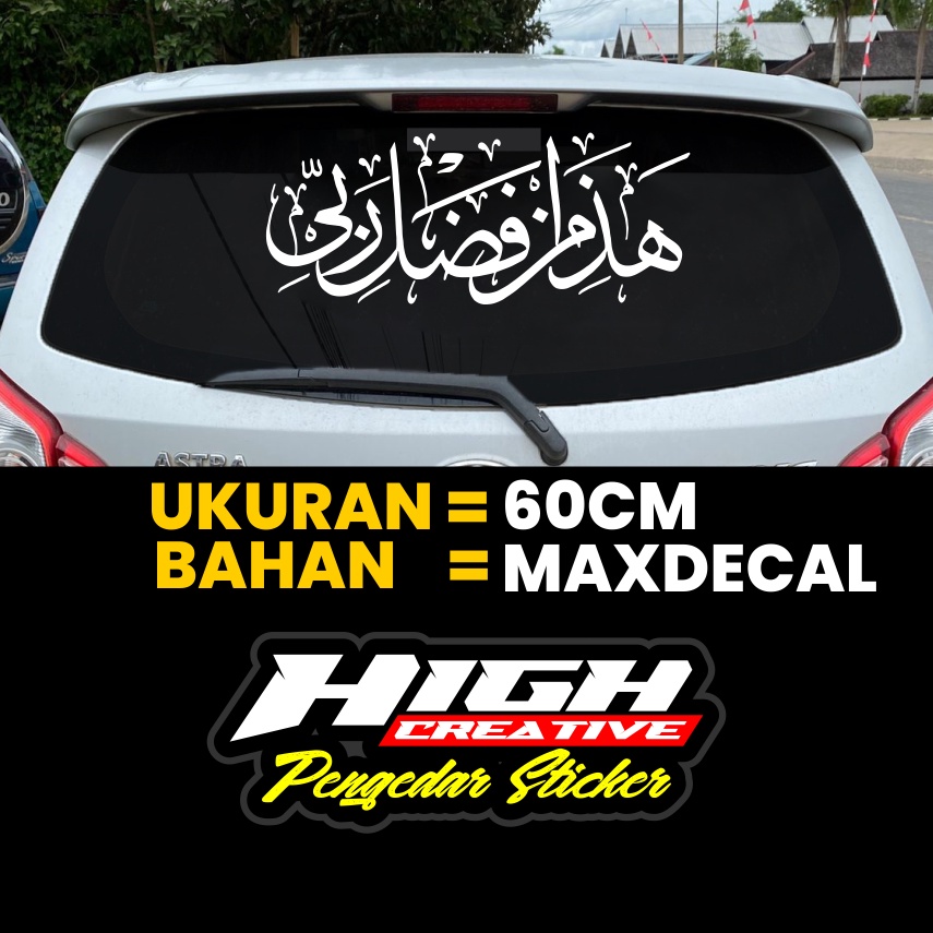 Hadza min Fadli Cutting Sticker 60cm