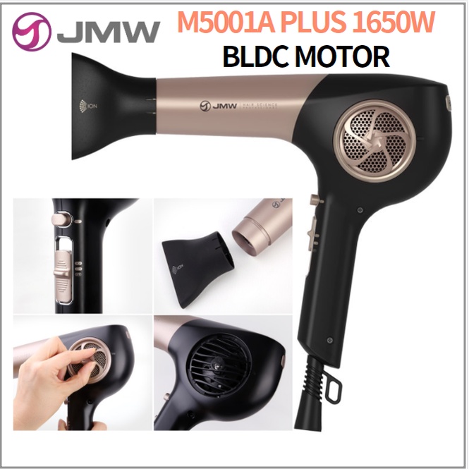 JMW korea M5001 plus BLDC Motor 1650w เครื่องเป่าผมแห้งเร็วลมแรง