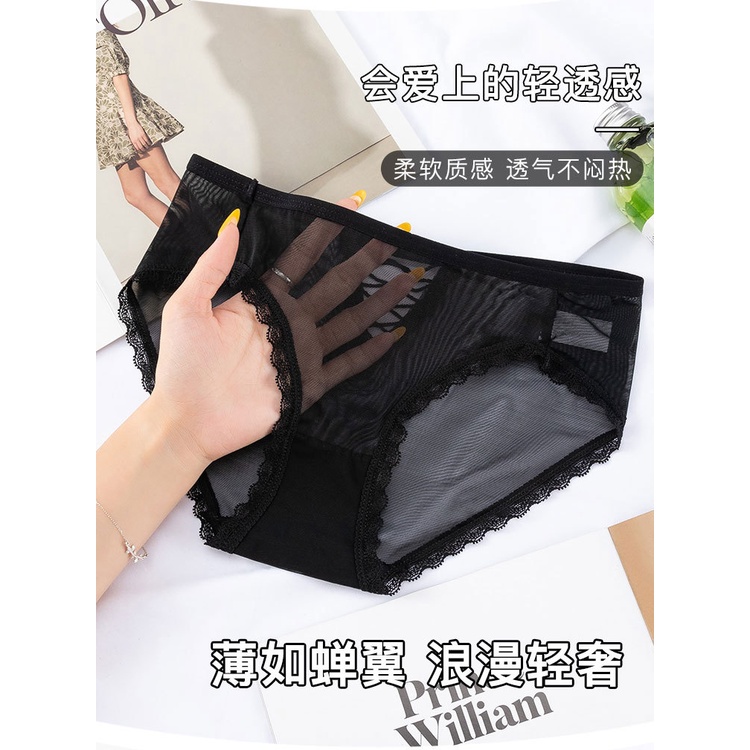 CD 128 TF2 - POWERNET BRIEF UNDERWEAR