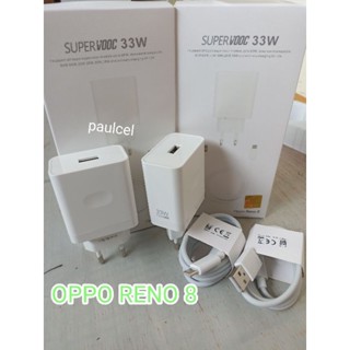 อุปกรณ์ชาร์จ OPPO RENO 8 SUPER VOOC 33W ของแท้ 100% USB TYPE C