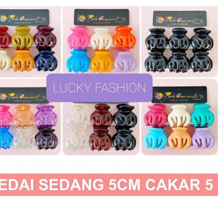 [RC-160] 1 แพ็ค = 6 ชิ้น / Medium Claw Jedai Clips 5/ Original Jedai / Original Jedai / Bangkok Jeda