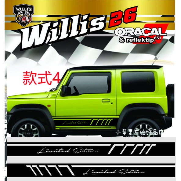 สติ๊กเกอร์ Jimny, suzuki Jimny katana สติ๊กเกอร์ติดรถรุ่นลิมิเต็ดเก่าใหม่