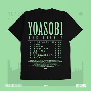 เสื้อยืด พิมพ์ลายการ์ตูนอนิเมะ The Book 2 Yoasobi Music Ayase Moslem Lilas Join The Band Album Spotify List สไตล์ญี่ปุ่น