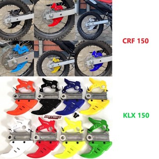 ฝาครอบดิสก์เบรกหลัง สําหรับ Crf 150 KLX 150 GORDON RACING