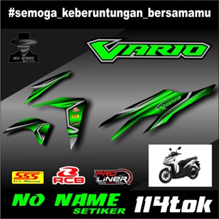 สติกเกอร์ลอกลาย กึ่งเต็ม Vario 125/150 (114tok) ใหม่ 2018 2019 2020