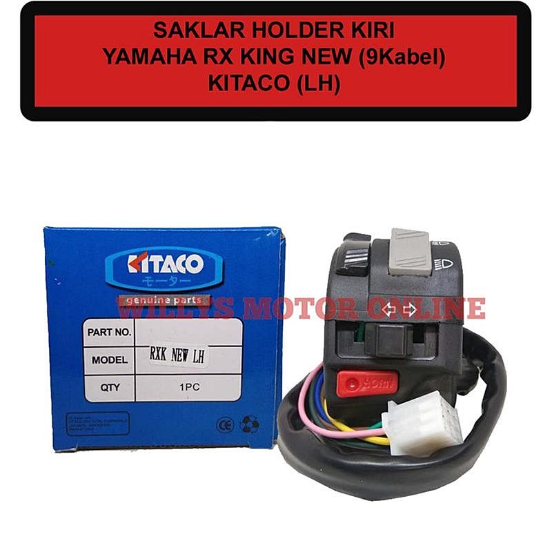 ซ้าย cent สวิทช์ rxking rx king ใหม่ 9 สาย KITACO ผู้ถือสวิตช์ rxking อะไหล่