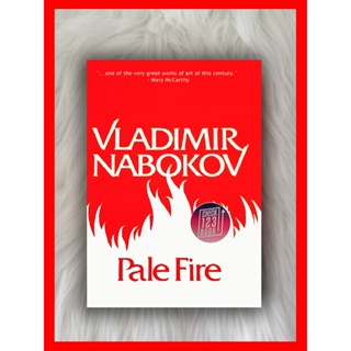 Pale Fire โดย Vladimir Nabokov HARDCOVER