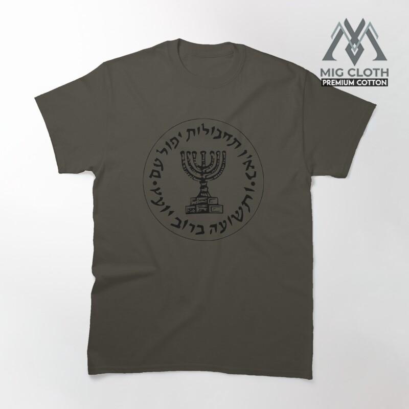 เสื้อยืด Israeli Intelligence Mossad 327