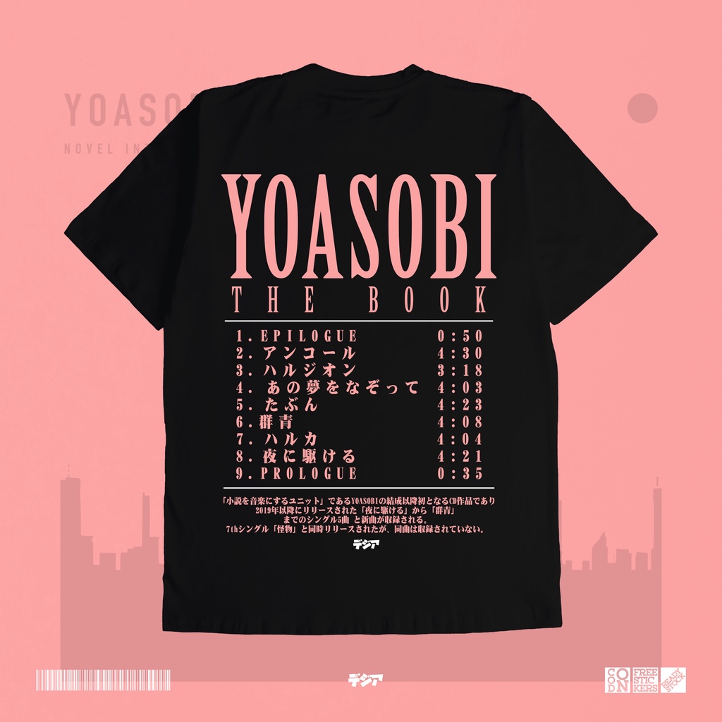 หนังสือ Yoasobi เพลง Ayase Moslem Lilas เข ้ าร ่ วมอัลบั ้ มเพลง Spotify รายการ Kaos อะนิเมะมังงะ B