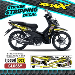 สติกเกอร์ ลาย honda revo x fi cw/Striping