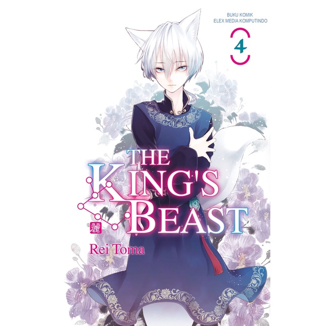 King& 39;S BEAST 4 -URNUS NGAGEL-