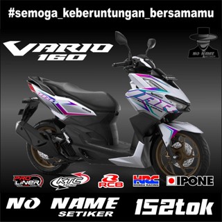 ใหม่ สติกเกอร์ ลาย Honda Vario 160 (152tok) Striping 2022