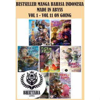 [INDONESIA] ขายดีที่สุด KOMIK INDONESIA MADE IN ABYSS VOL 1- VOL 11 ON GOING PLUS สติกเกอร์อนิเมะ โดย MANGA AKIHITO TSUKUSHI [ของแท้]