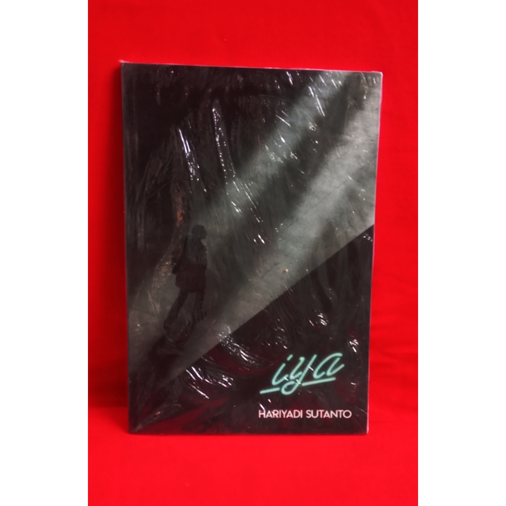 NARWASTU - Iya Book - GMB208