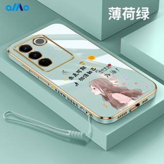 เคสโทรศัพท์มือถือ ยางซิลิโคนนิ่ม เคลือบเงา ทรงสี่เหลี่ยม 6D สําหรับ Vivo V27 V27e V27 Pro Vivo Y100 5G Y56 Y55s 5G