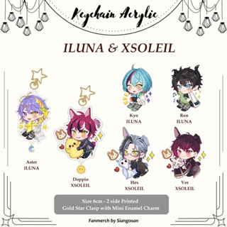 Iluna XSOLEIL Nijisanji EN พวงกุญแจ Standee Fanmerch