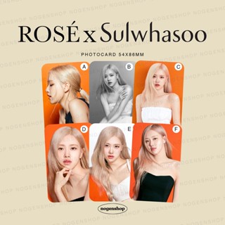 Blackpink PC PHOTOCARD BP ROSÉ x SULWHASOO [FANMADE]