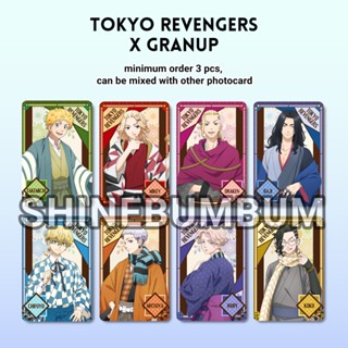 โฟโต้การ์ด Tokyo Revengers X Granup (2 ด้าน)