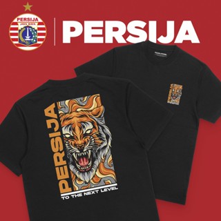 เสื้อยืด พิมพ์ลาย "Macaca Persija" The Jackmania The Jack Ultras Persijakarta